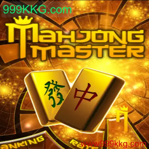 Descubra MahJongMaster: Um Mergulho no Mundo do MahJong